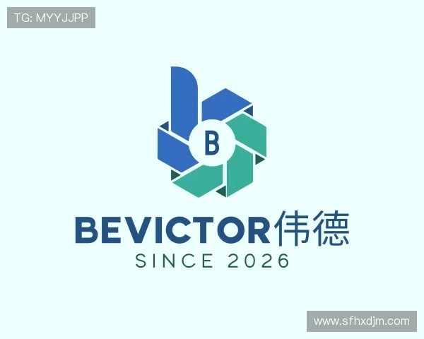 认识bevictor伟德